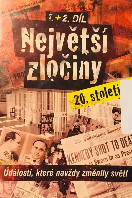 Crimes of the 20th Century (сериал)