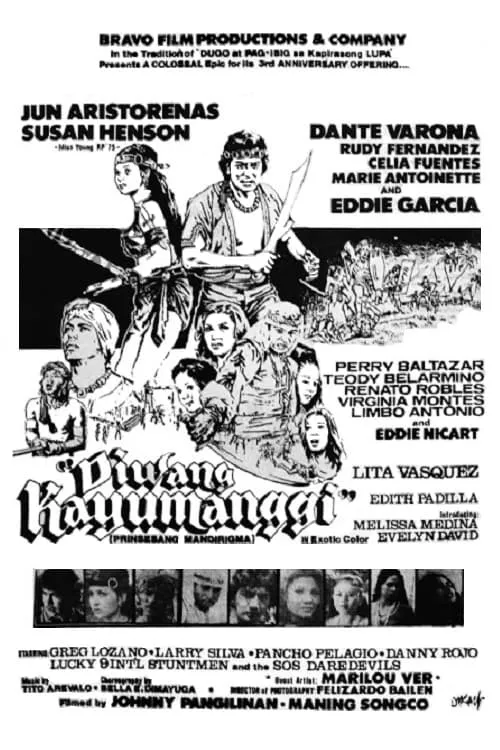 Diwang Kayumanggi: Prinsesang Mandirigma (фильм)