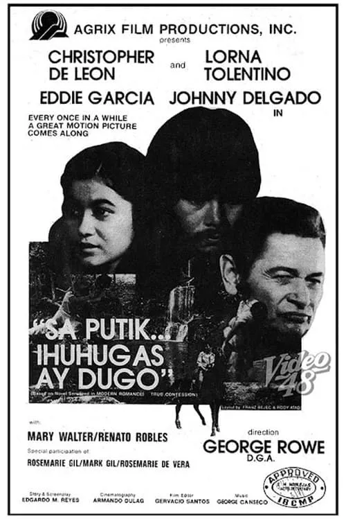 Sa Putik Ihuhugas Ay Dugo (movie)