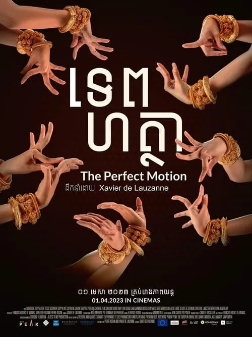 The Perfect Motion (movie)