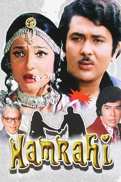 Hamrahi (movie)