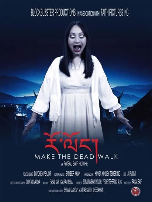 Rolong: Make the Dead Walk (movie)