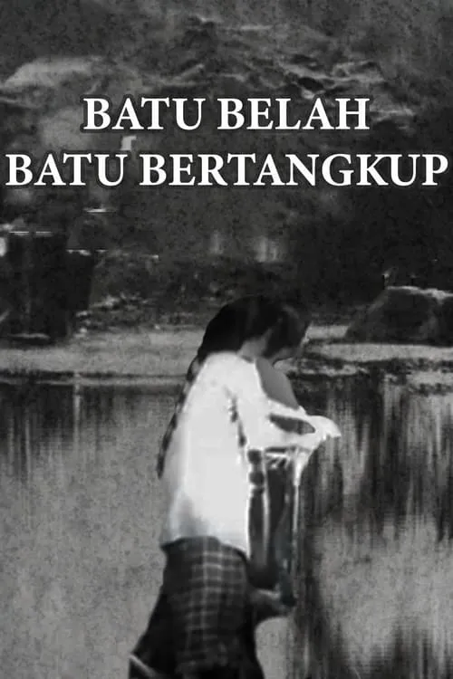 Batu Belah Batu Bertangkup (фильм)