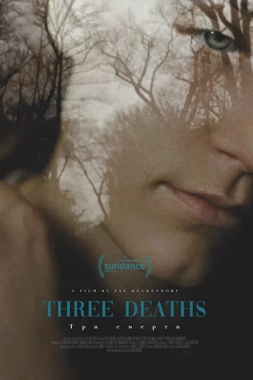 Three Deaths (movie)