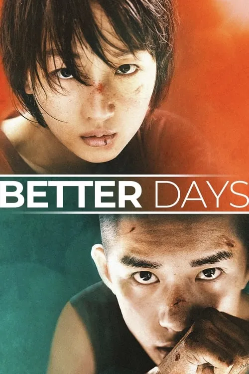 Better Days (movie)