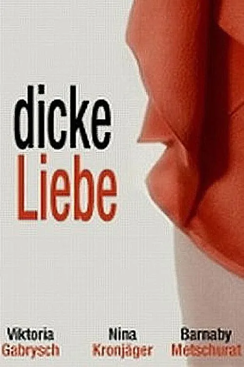 Dicke Liebe (фильм)