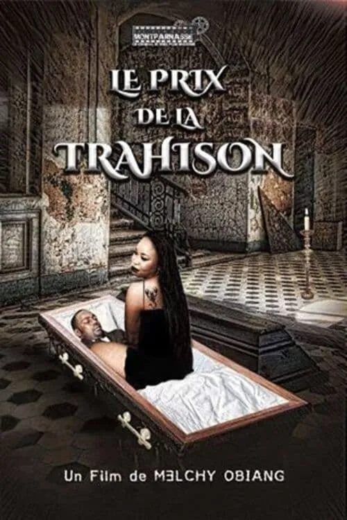 Le prix de la trahison (фильм)