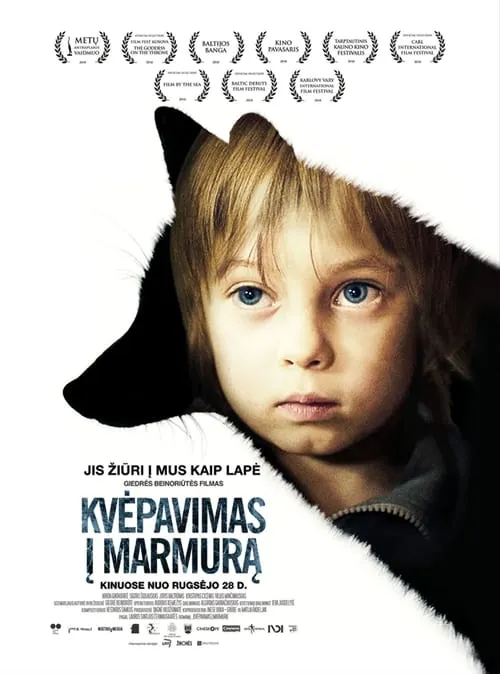 Kvėpavimas į marmurą (фильм)