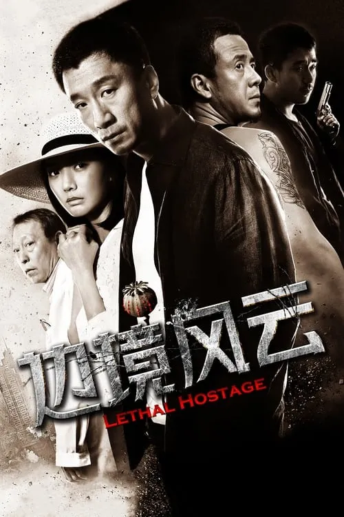Lethal Hostage (movie)
