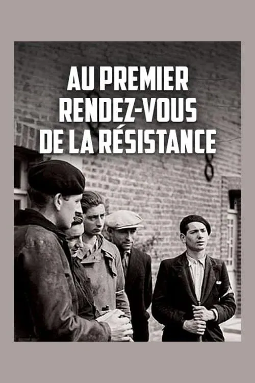 Au premier rendez-vous de la résistance (фильм)