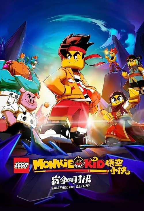 LEGO Monkie Kid: Embrace Your Destiny (movie)