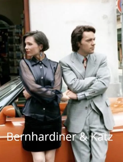 Bernhardiner & Katz (фильм)