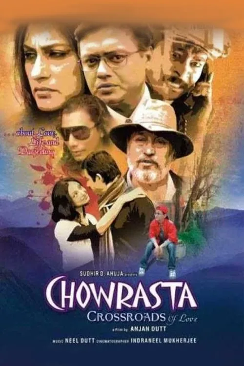 Chowrasta Crossroads of Love (movie)