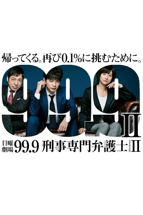 99.9 Criminal Lawyer (series)