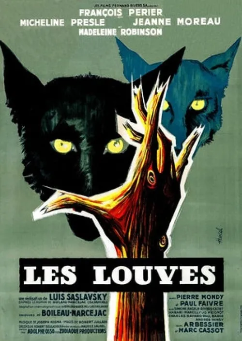 Les louves (фильм)