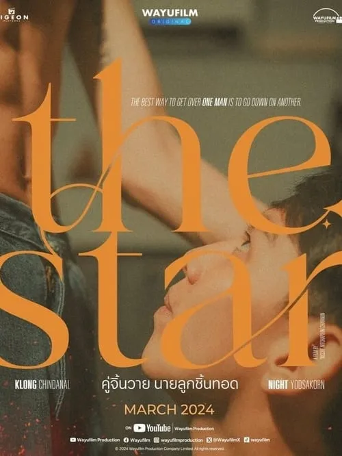 The Star (movie)