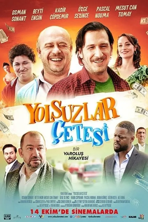 Yolsuzlar Çetesi (фильм)