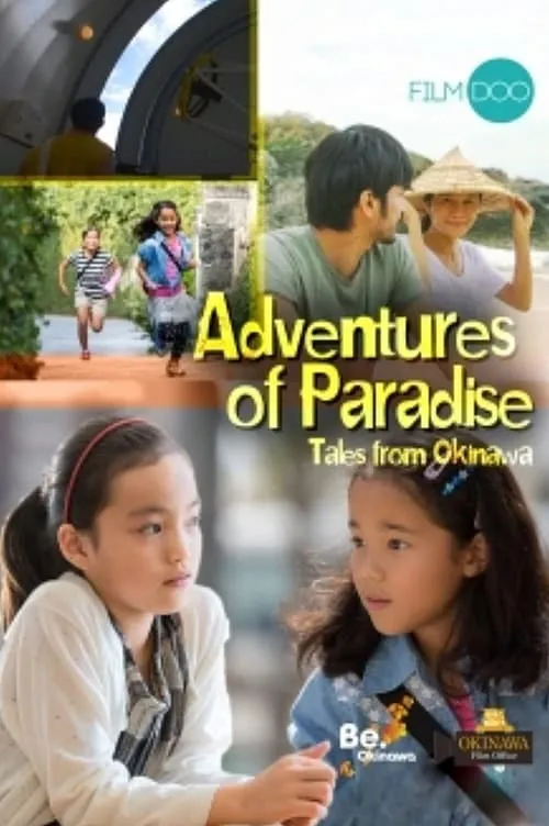 Adventures of Paradise: Tales from Okinawa (movie)