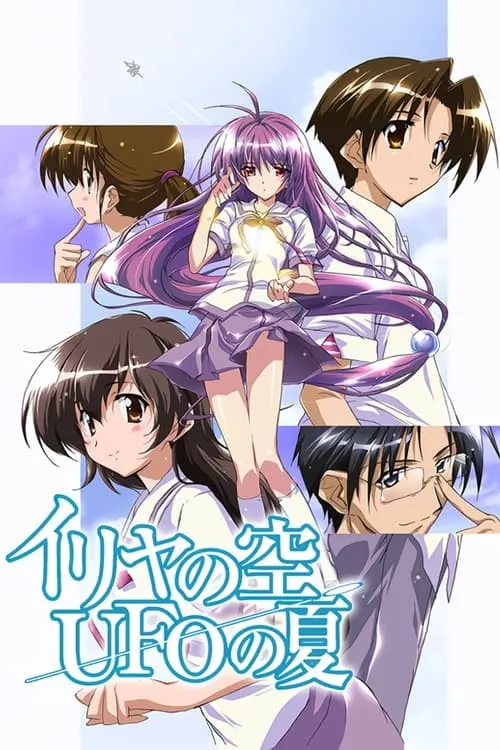 Iriya no Sora, UFO no Natsu (series)