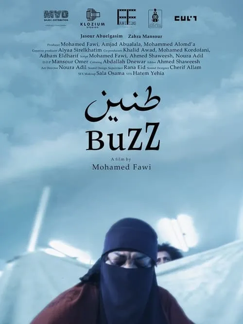 Buzz (movie)