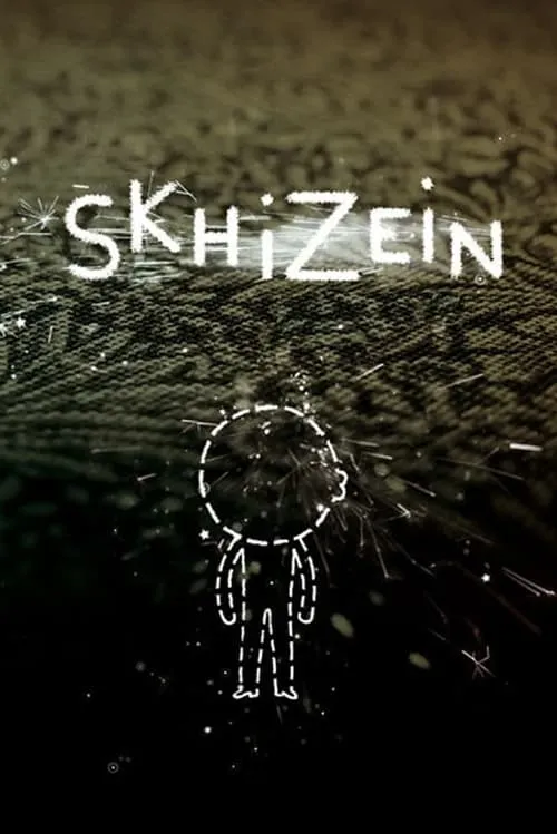 Skhizein (movie)