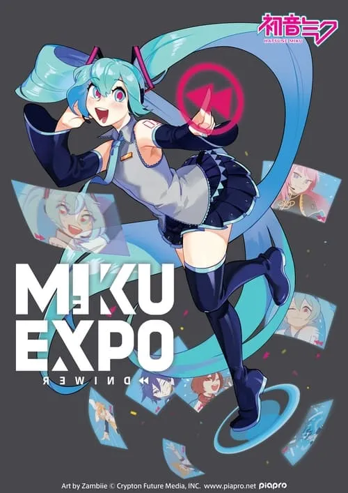 Hatsune Miku: Miku Expo Rewind (фильм)