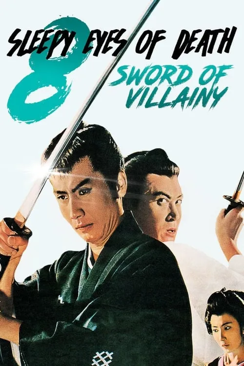 Sleepy Eyes of Death 8: Sword of Villainy (movie)