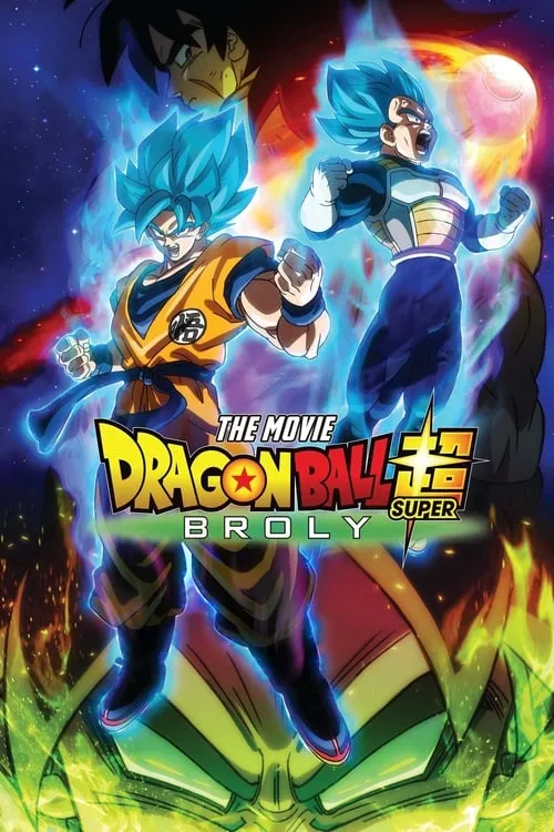 Dragon Ball Super: Broly (movie)