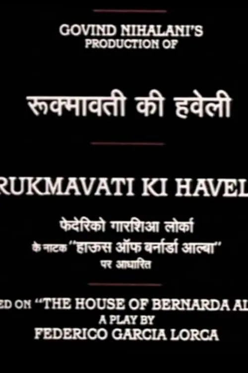 Rukmavati's Mansion