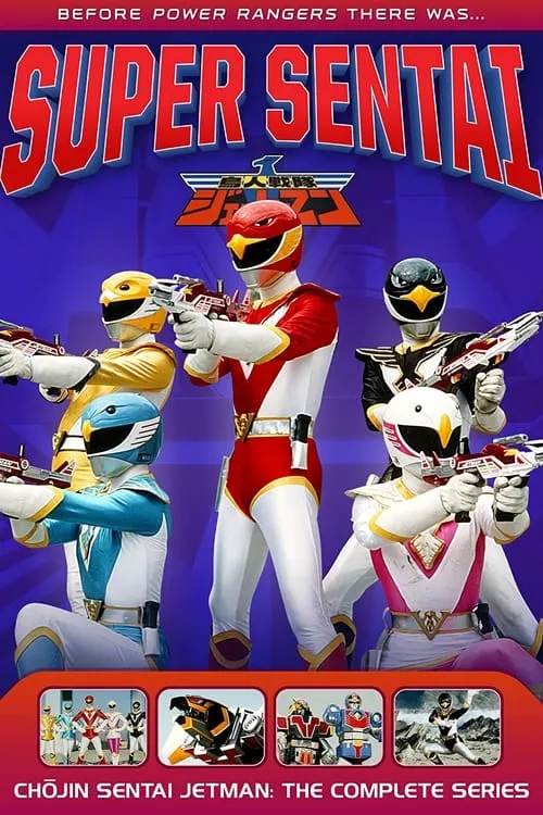 Chōjin Sentai Jetman (series)