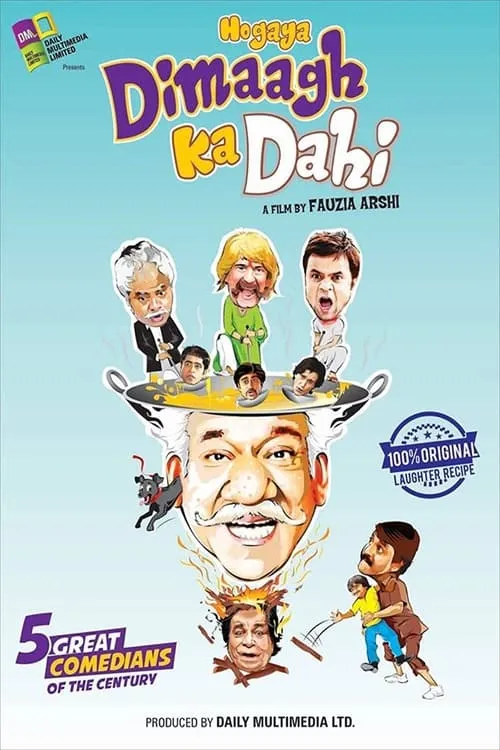 Hogaya Dimaagh Ka Dahi (movie)