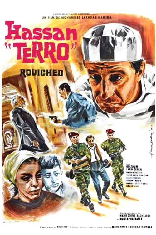 Hassan Terro (movie)