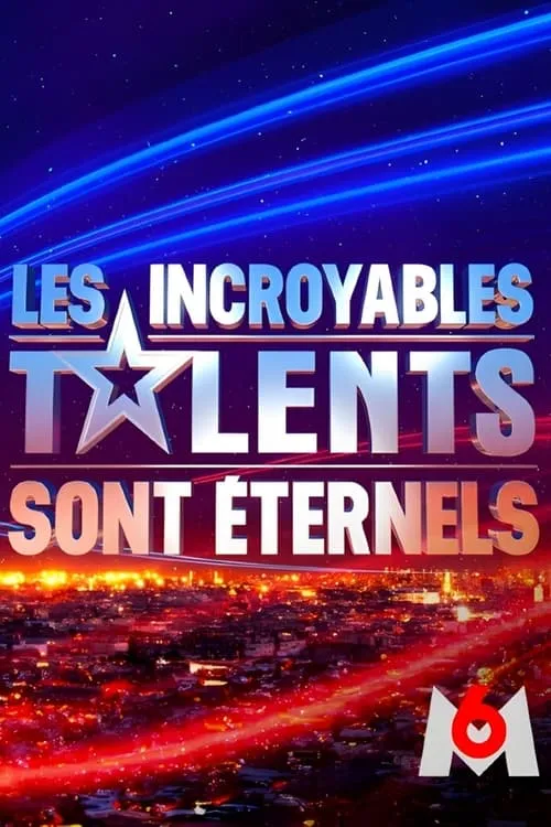 Les incroyables talents sont éternels (сериал)