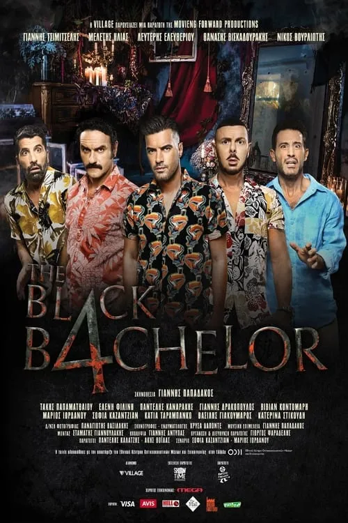 The Black B4chelor (movie)