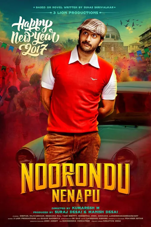 Noorondu Nenapu (movie)