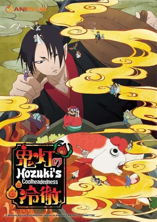 Hozuki's Coolheadedness