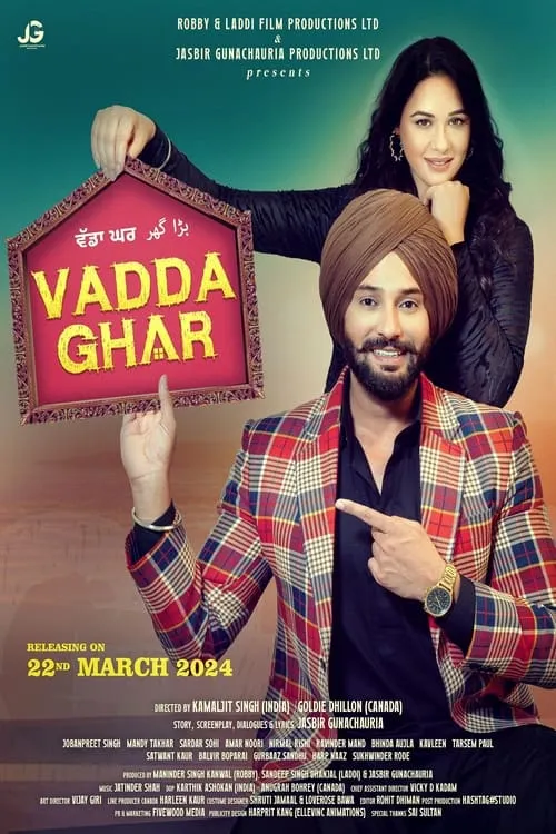 Vadda Ghar (movie)