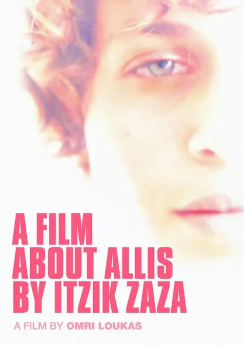 A Film About Allis by Itzik Zaza (фильм)