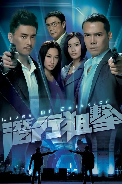 潛行狙擊 (сериал)