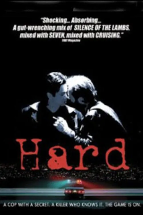 Hard (фильм)