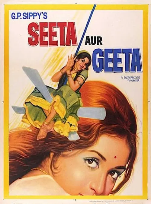Seeta and Geeta (movie)