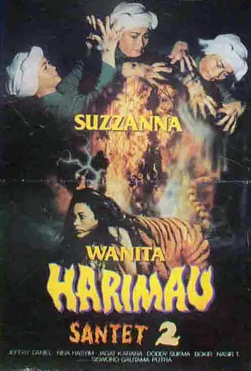 Wanita Harimau: Santet 2 (фильм)