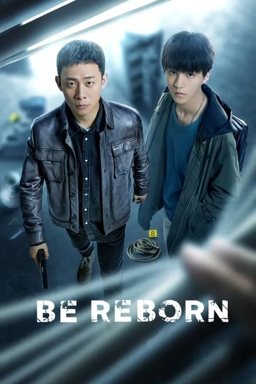 Be Reborn (series)