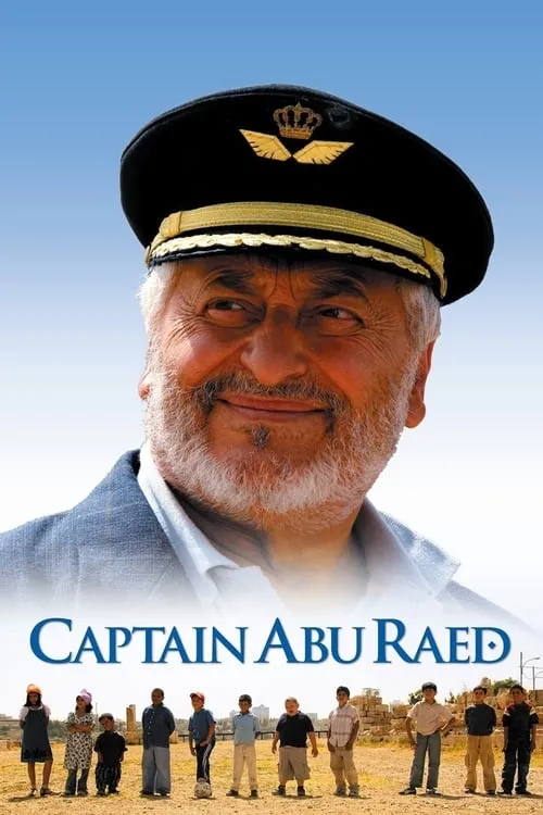 Captain Abu Raed (movie)