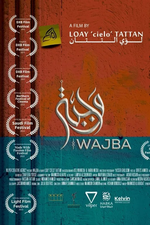 WAJBA