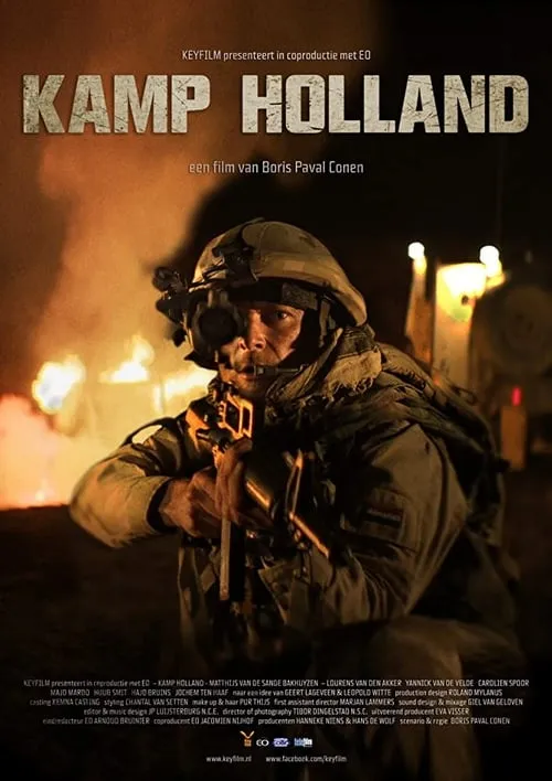 Kamp Holland (фильм)