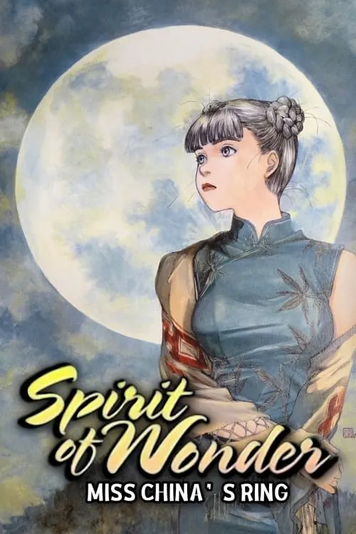 Spirit of Wonder: Miss China's Ring (movie)
