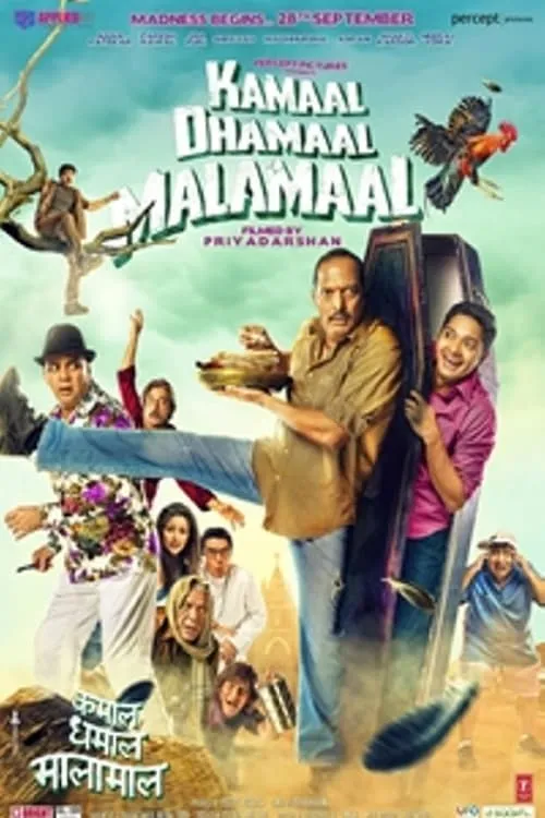 Kamaal Dhamaal Malamaal (фильм)