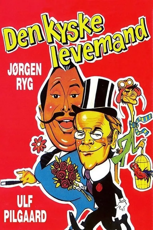 Den kyske levemand (movie)