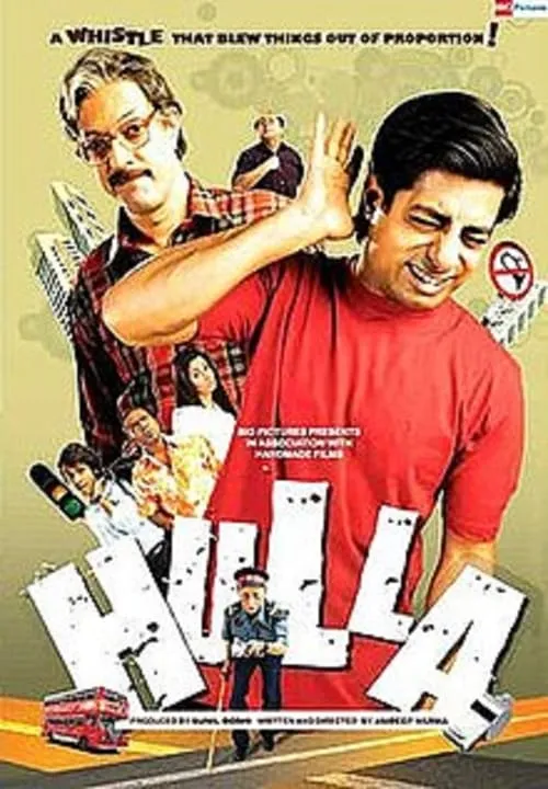 Hulla (movie)